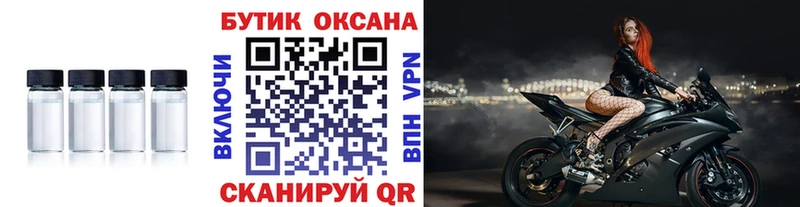 БУТИРАТ бутик  blacksprut как зайти  Омск 