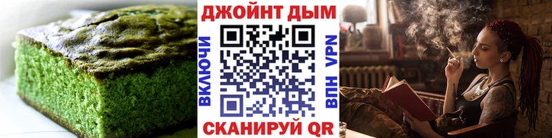 Печенье с ТГК марихуана  Омск 