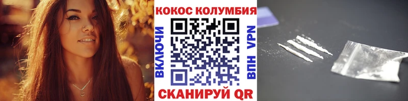 COCAIN 99% Омск