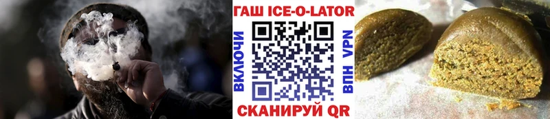 где купить наркотик  Омск  ГАШИШ Premium 
