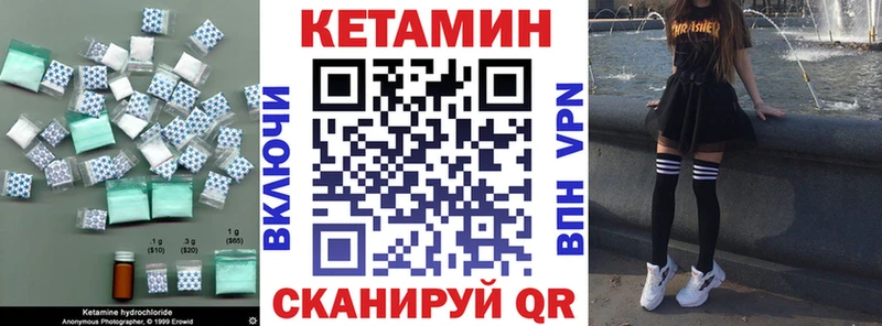 купить наркоту  мега ССЫЛКА  КЕТАМИН ketamine  Омск 