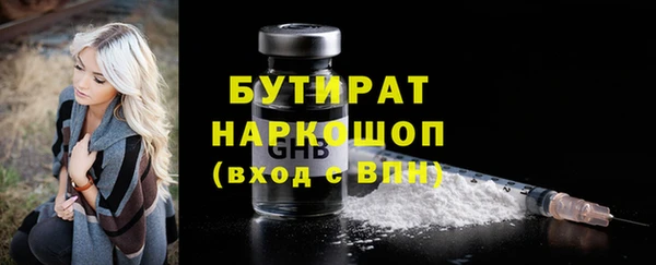 стафф Алзамай
