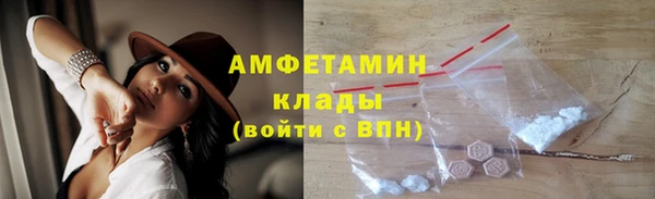 мет Абдулино