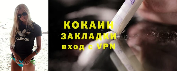 кокаин колумбия Нефтегорск