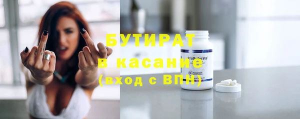 стафф Алексеевка