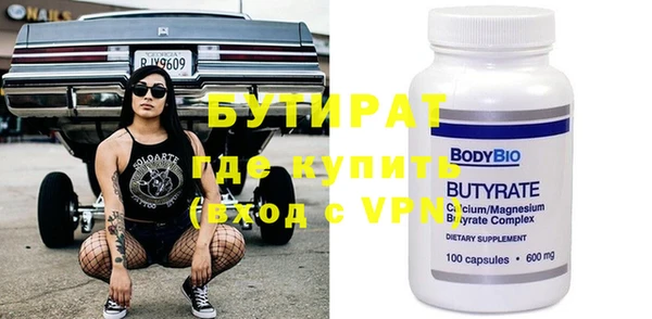 стафф Алзамай