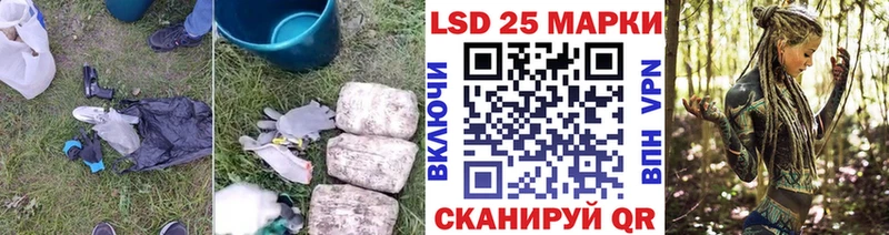 Лсд 25 экстази кислота  Омск 