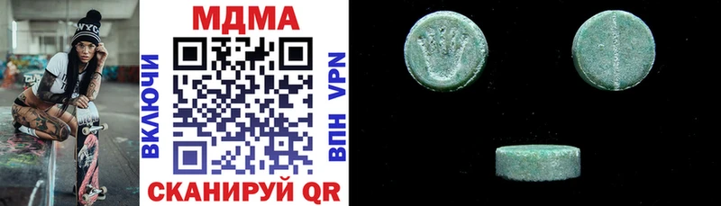 закладка  Омск  MDMA VHQ 