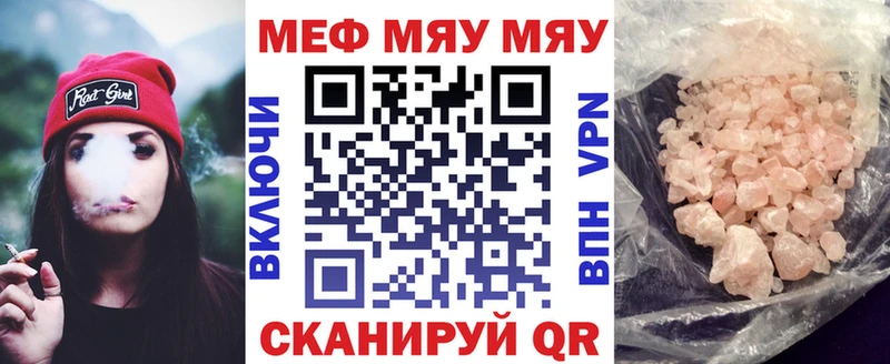 цена наркотик  Омск  Меф кристаллы 
