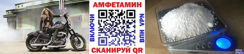 Первитин мет Омск