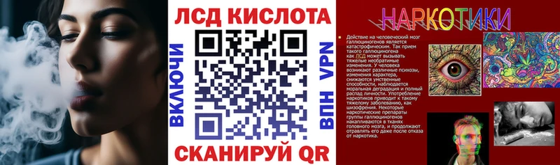 KRAKEN рабочий сайт Омск Марки 25I-NBOMe 1,5мг