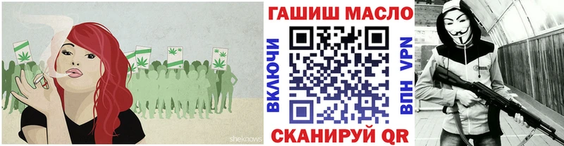 ТГК гашишное масло  kraken зеркало  Омск 