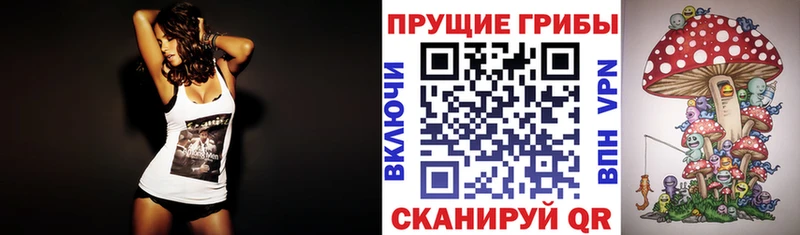 Галлюциногенные грибы прущие грибы  маркетплейс как зайти  Омск  ссылка на мегу ONION 